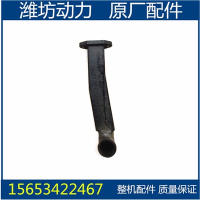 水泵接管柴油机配件潍柴