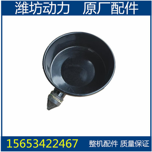 潍坊潍柴4105 6105 6110空气滤清器 后盖 K1530 K1532 k2139