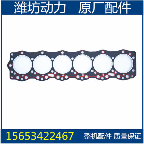 潍坊潍柴华丰R6105  R6110气缸垫 缸床 缸头垫 发电机组装载机
