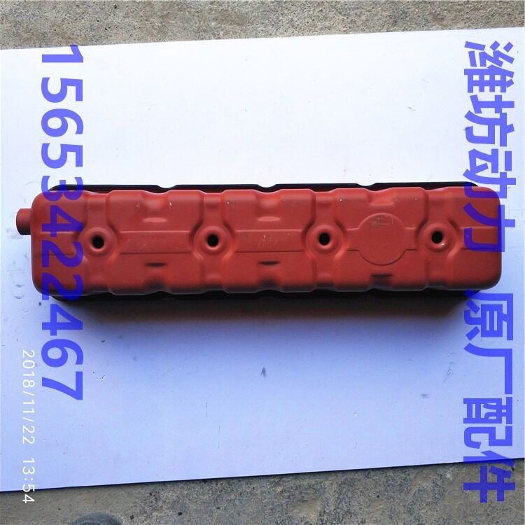 潍坊潍柴华丰k4100d zh4102zd zh4105zd 缸盖罩 柴油机配件