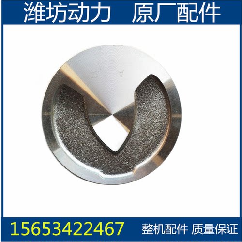 潍坊潍柴华丰K4100D K4102 活塞 发电机组柴油机配件