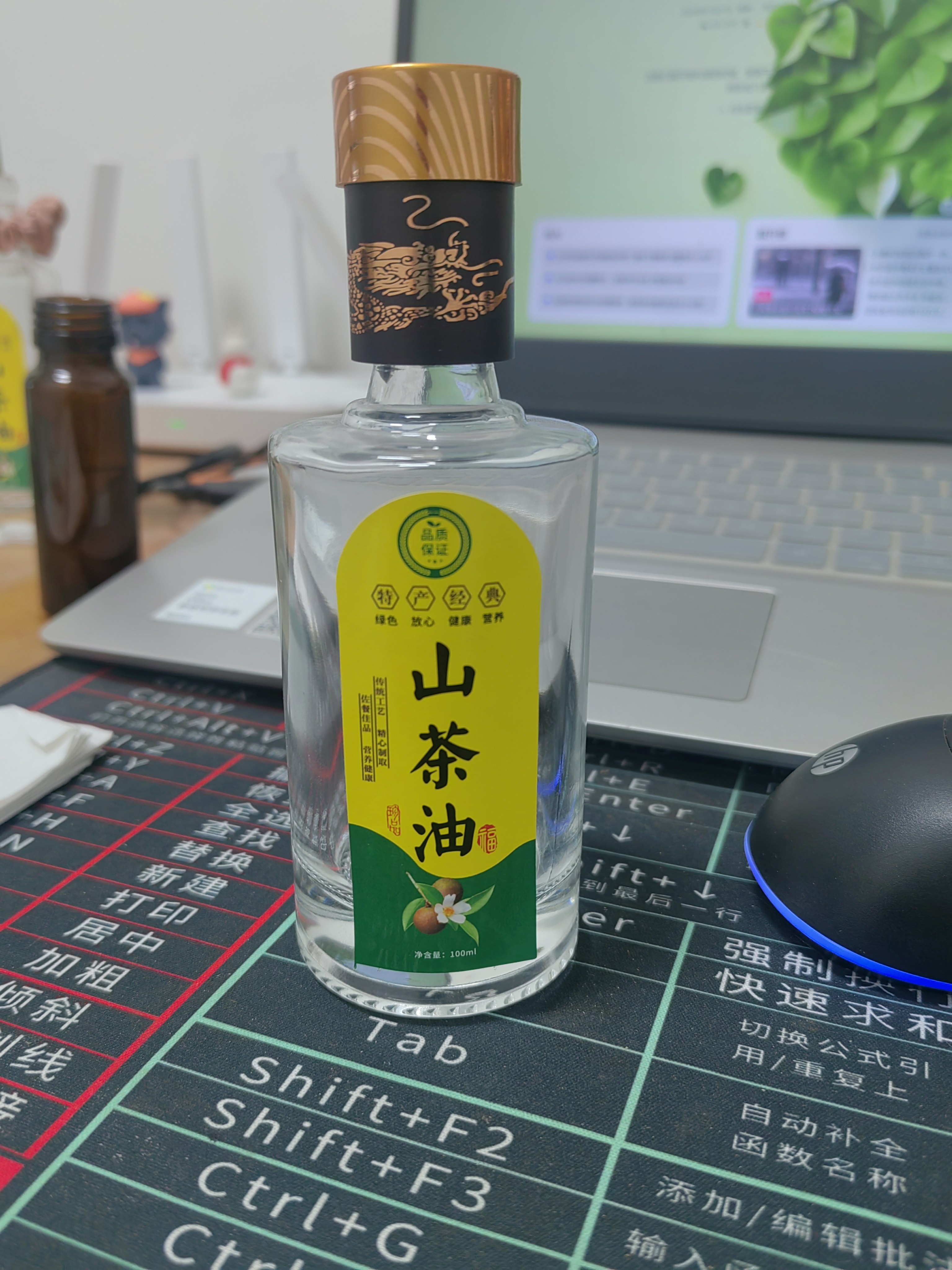 加厚玻璃瓶橄榄油瓶100ml密封玻璃油瓶麻油核桃油山茶油瓶家商用