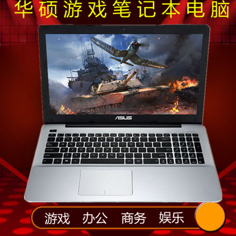 Asus/华硕i7笔记本电脑14/15.6寸学生轻薄便捷办公商务电脑游戏本