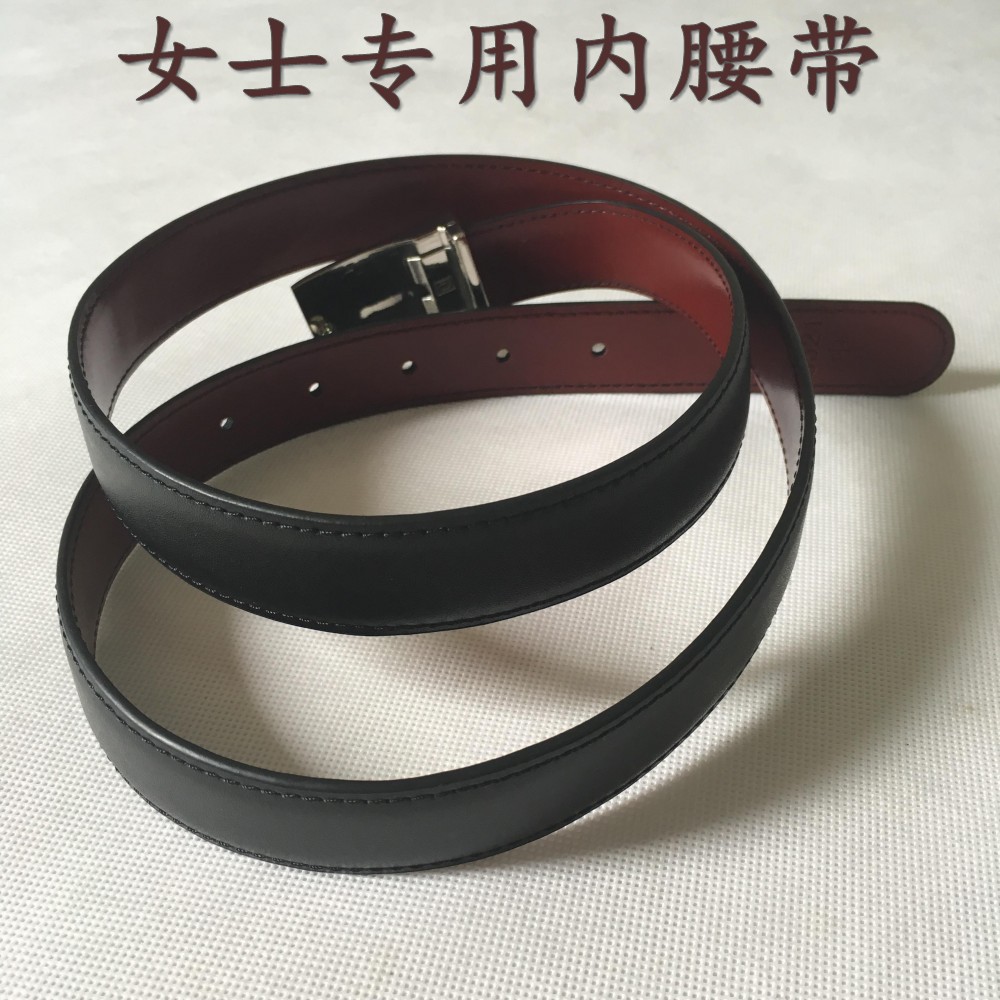 正品新款女式内腰带 女款针扣真皮内腰带 黑色皮带 编织外腰带