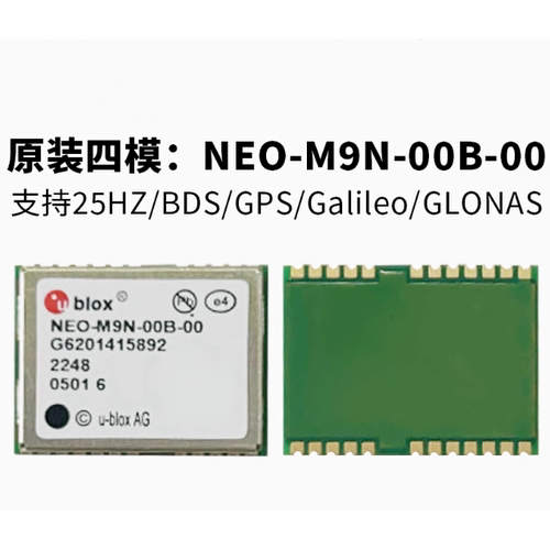 Ublox原装NEO-M9N-00B-00四星多频BDS/GPS代M8N定位模组GNSS模块