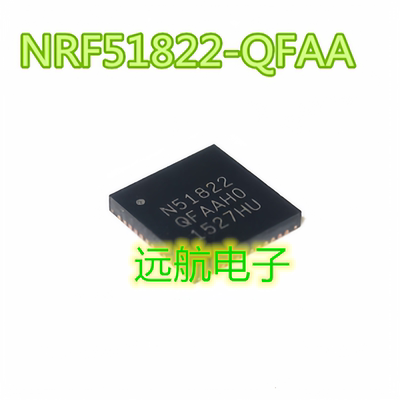 NRF51822-QFAA-R QFN-48 蓝牙4.0低功耗RF无线芯片