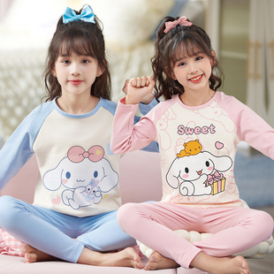 玉桂狗长袖儿童睡衣女孩春秋冬季秋衣秋裤女中大童打底家居服套装