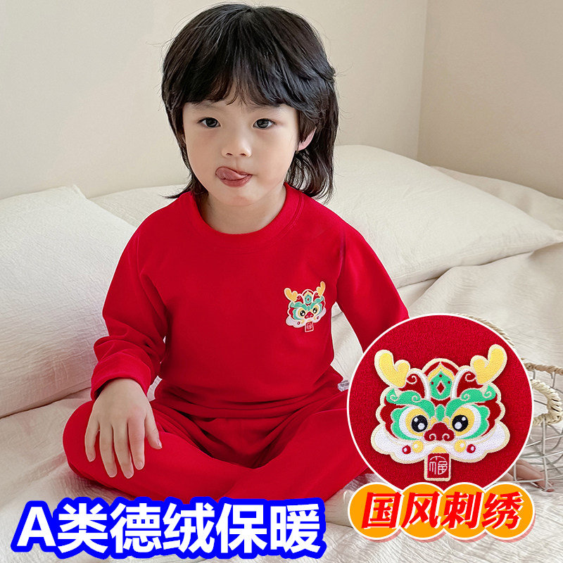 2026年新款红色本命年儿童德绒保暖内衣套装男女宝宝打底秋衣秋裤,童装/婴儿装/亲子装,内衣套装,淘宝优惠券,粉丝福利购,淘宝优惠卷