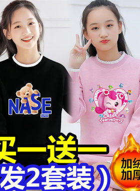 冬季保暖内衣女纯棉加绒加厚高初中学生青少年秋衣秋裤打底套装