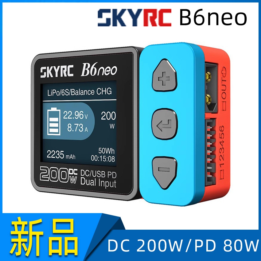 航模锂电池10A智能平衡充电器