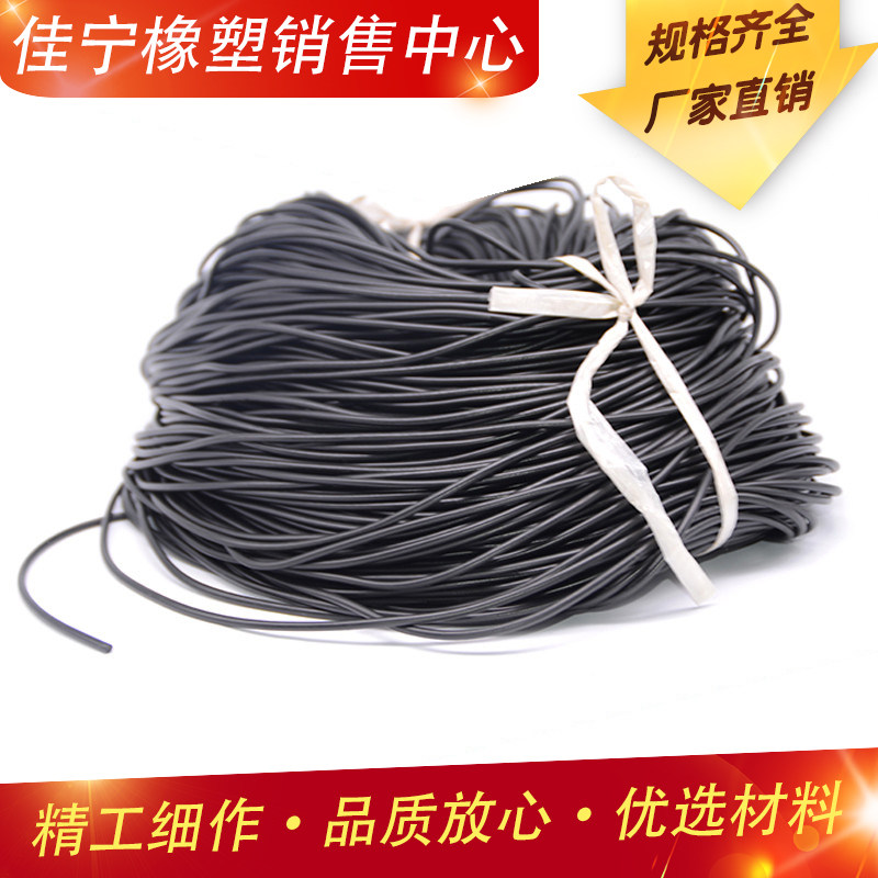 橡胶条圆条丁晴橡胶绳橡胶实心密封 耐油棒NBR直径1.5-12黑色圆条,基础建材,密封条,淘宝优惠券,粉丝福利购,淘宝优惠卷