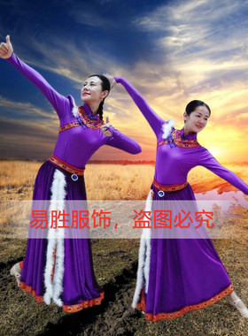 花与影蒙族舞《高高原上草》同款蒙族舞蹈服表演服紫色蒙族半身裙