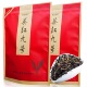 2025春茶正品 500g 英德红茶英红九号浓香型工夫奶茶一牙两叶袋装