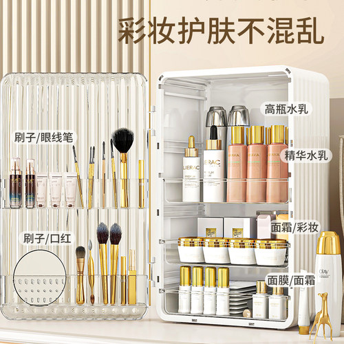 桌面收纳箱轻奢化妆品收纳一体柜抽屉大容量香水置物架梳妆台护肤品柜口红影刷防尘储物盒