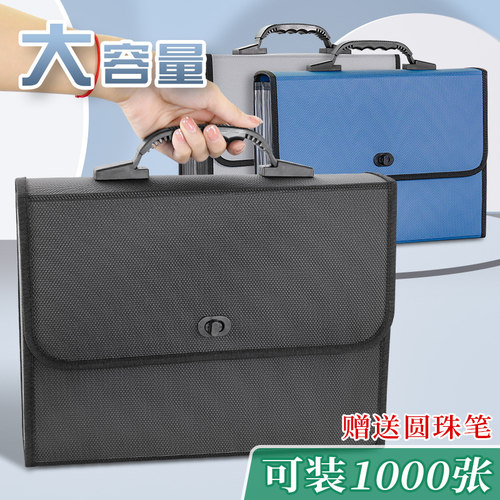 欧斯尼大容量试卷袋厂价直销