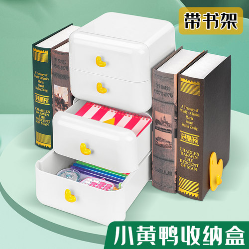 欧斯尼书立收纳盒厂价直销
