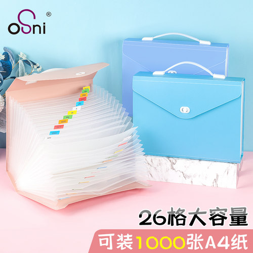 风琴包26手提初高中试卷欧斯尼