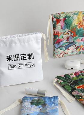 束口袋定制logo来图定做diy首饰收纳盘珠包文玩手串绸缎便携布袋