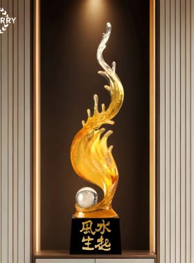 风生水起摆件客厅玄关装入户壁龛装饰开业乔迁礼品家居软装好物