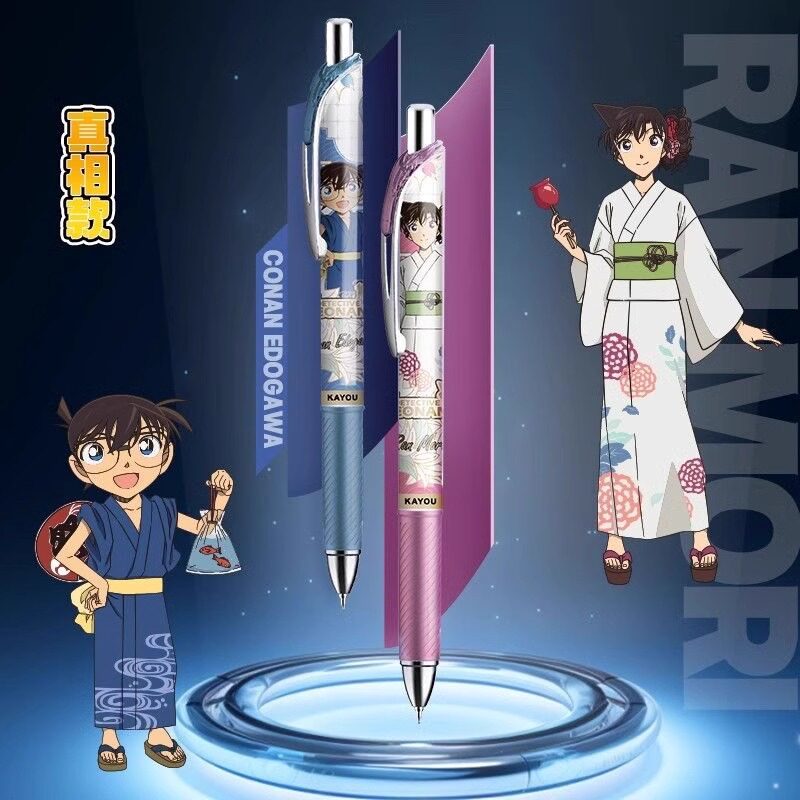 卡游名侦探柯南中性笔盲盒笔推理笔纪破晓版第一弹按动水笔签字笔