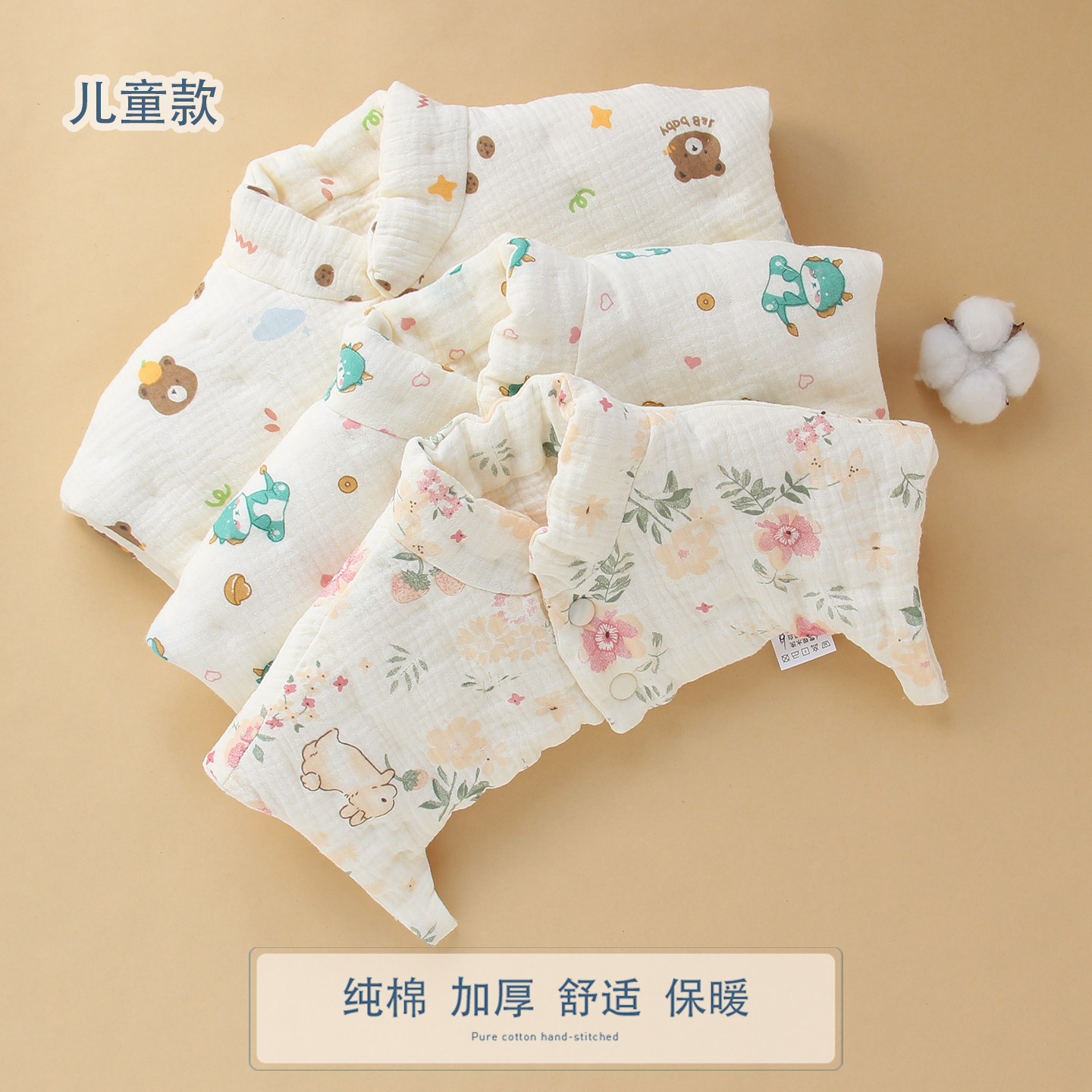 纯棉花手工儿童睡觉专用护肩宝宝冬季厚款立领护颈护肩膀睡袋睡衣