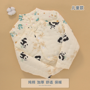 护胳膊睡衣 睡觉专用立领护颈长袖 纯棉花手工儿童宝宝护肩冬季 厚款
