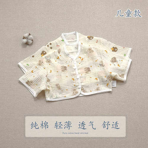 纯棉儿童护肩夏季薄款睡觉专用立领宝宝护颈睡衣长短袖空调房坎肩