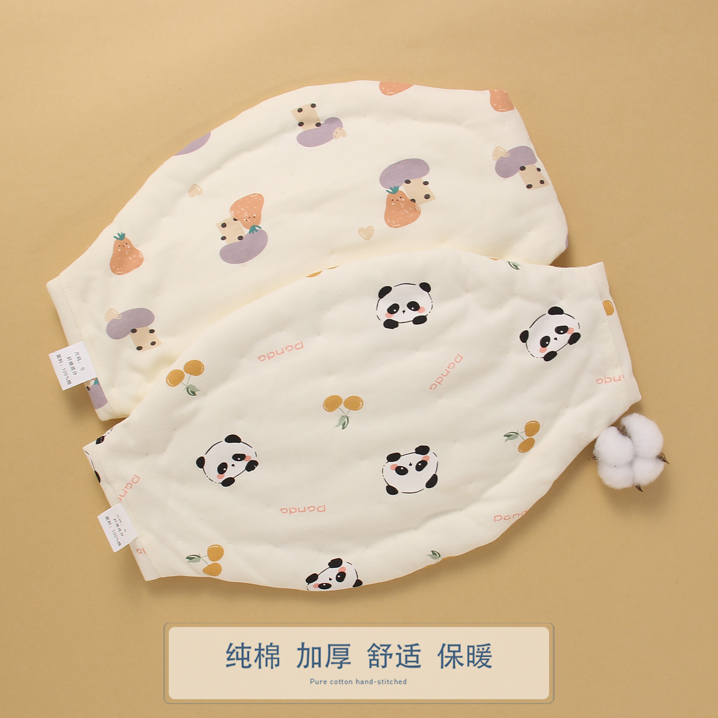 手工纯棉花护腰护肚子成人暖胃护胃肚兜冬季保暖肚围孕妇睡觉腹带