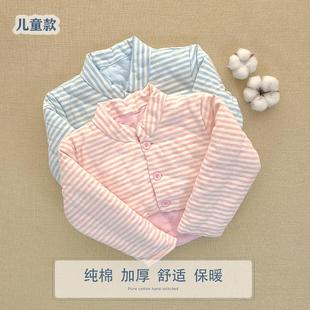 护胳膊 宝宝睡觉专用立领护颈睡衣长袖 纯棉花手工儿童护肩冬季 厚款