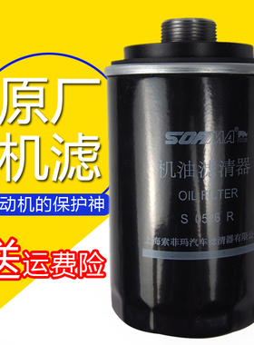 哈佛H6酷派CoupeH7H8H9魏派VV72.0T4C20发动机机油滤清器滤芯机滤