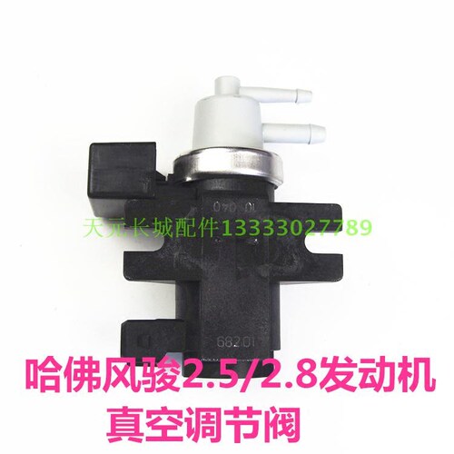 哈佛H3风骏35柴油2825发动