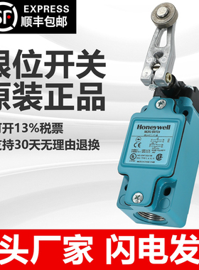 原装霍尼韦尔行程限位开关GLAC/GLAA20A1B GLAB01A2B GLEB01C 24C