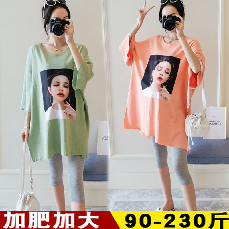 Super large maternity dress T-shirt Summer wear fashion pure cotton Short sleeved T-shirt Long T-shirt dress 200 T-shirt pregnant woman suitin the Maternity/Maternal supplies/Nutrition , Maternity , T-shirt  category - from Buy2taobao.com to provide professional Taobao agent buy service