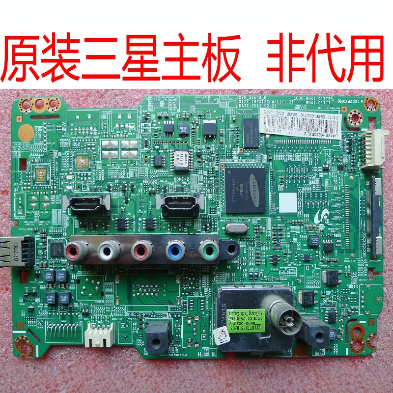三星UA55EH6000R主板BN41-01777A