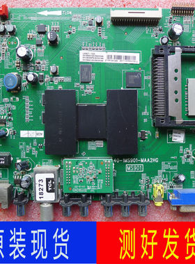原装TCL L48C71/A71主板 40-1MS901-MAA2HG屏LVF480SE4L CD9/SD9