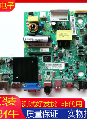 全新飞利浦39PHF5459/T3 39PHF5451/T3主板MSD6A628-T4C1屏K390WK