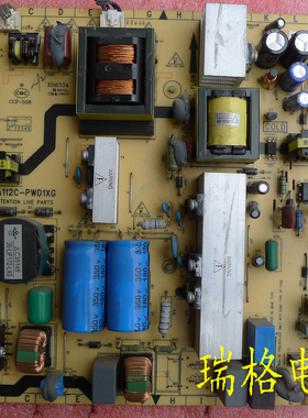 TCL L32V10/20/P60BD电源板40-IA112C-PWD1XG 08-IA112C0-PW200AA