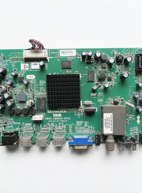 创维电视机主板5800-A8R900-0P20