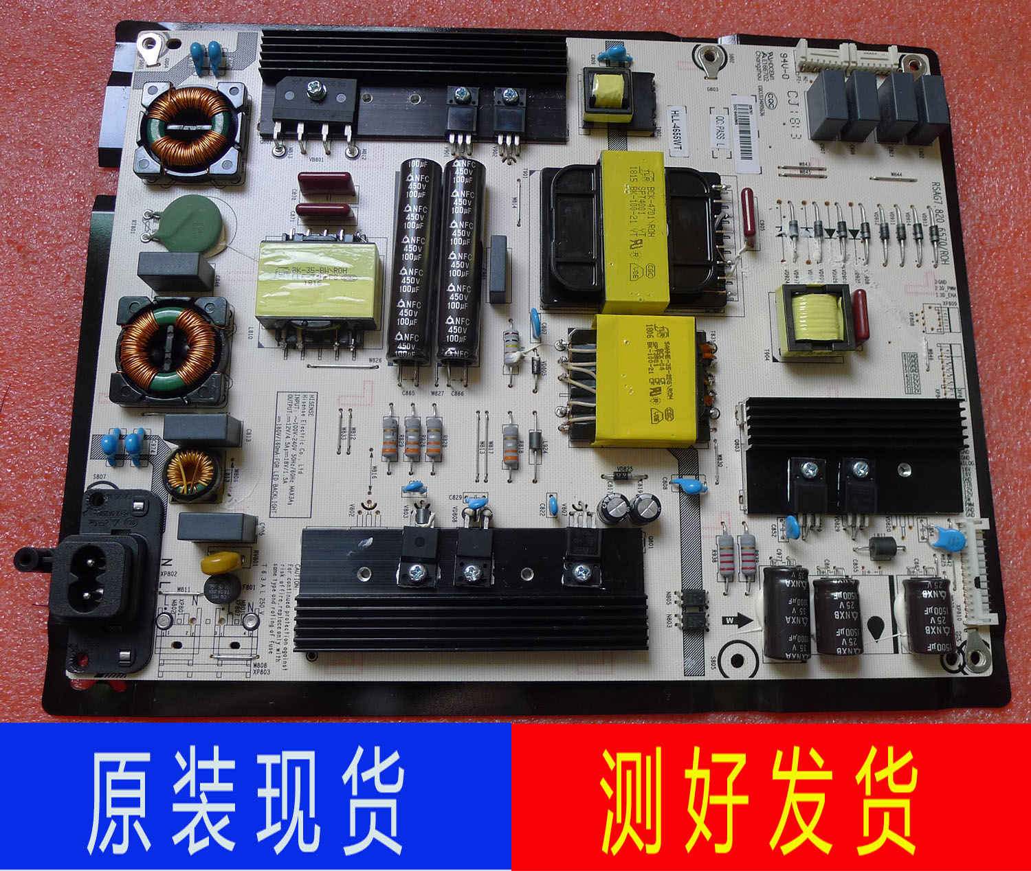 海信液晶电视led55ec750us电源板