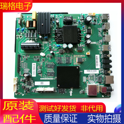 联想43电视主板TPD.MT5508.PB791
