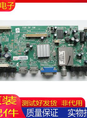 创维39E500E主板5800-A8R560-0P10/20/40/50配屏SEL390V7/V390HJ1