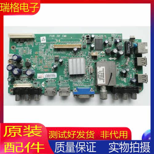 创维39E500E主板5800-A8R560-0P1