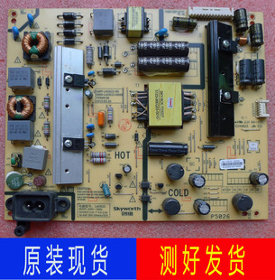 原装创维50X5 49D9 49E3500电源板168P 00 01 5800-L4U022-0000测