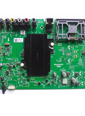 原装创维43/49/55H5/C60/65H5/Q3A主板5800/5844-A8H560-0P10