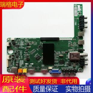 原装海信LED48K20JD LED50K20JD LED55K20JD主板RSAG7.820.5277