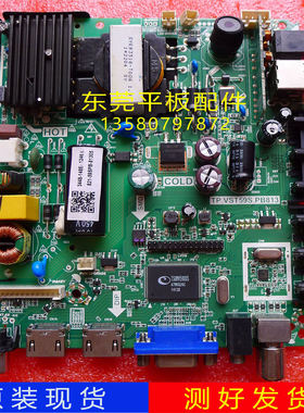 海尔H32E12 32EU3000 LD32U3100 LD32U3300 主板TP.VST59S.PB813