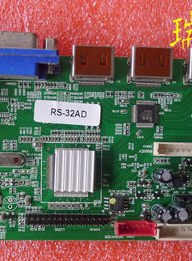 原装理想 LED4223 LED4219 主板RS-32AD 配AU液晶屏