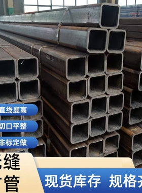 厂家定制 Q345B无缝方管Q355矩管 定尺方通伸缩套管 激光切割钻孔