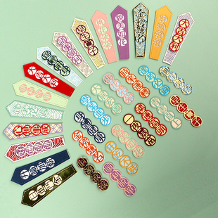 DUOFEN切割模板DIY刀模好运签书签令牌中国风祝福语生日蛋糕插牌