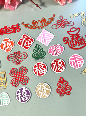 多纷手作切割模板DIY刀模国风醒狮摆件装饰黏土彩泥手工安安推荐